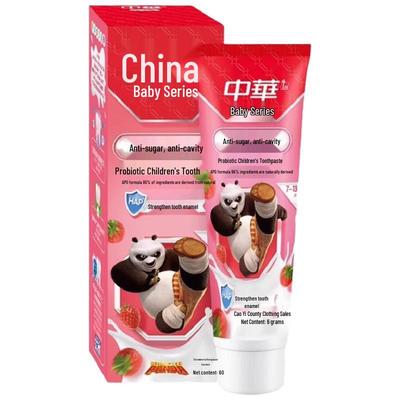 Zhonghua Children's Strawberry Lactic Acid Toothpaste