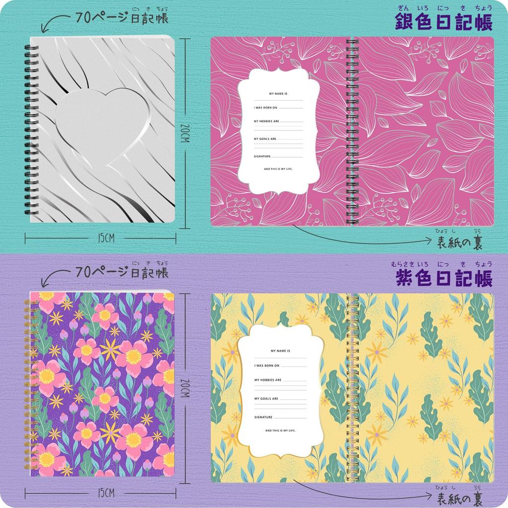 Diary Set with Two Stationery Scrapbook Kit System Blank Stylish and Cute Stationery Craft Popular Gift for Elementary School Back to School Gift