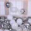 Birthday Party Balloon Set - Latex and Decorative Balloons for Celebrations