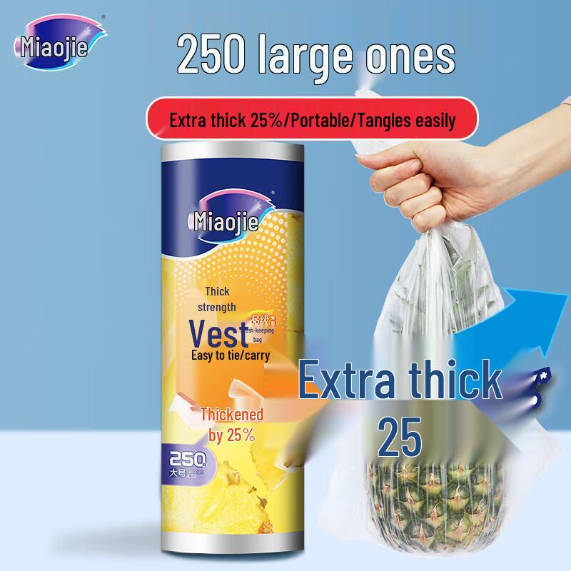 MIAOJIE Vest-Style Food Storage Bags