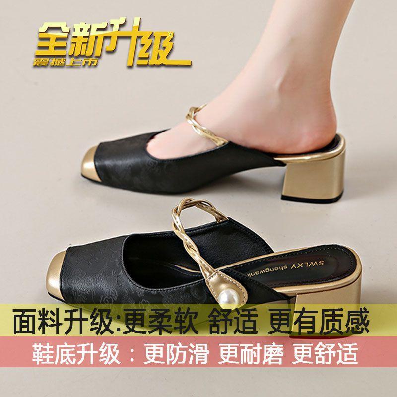 Neuer nationaler Stil Französisches Wort und ein halbes Drag 2025 Sommer neue Feenstil Tasche Kopf Mode dicker Absatz Mary Jane coole Hausschuhe