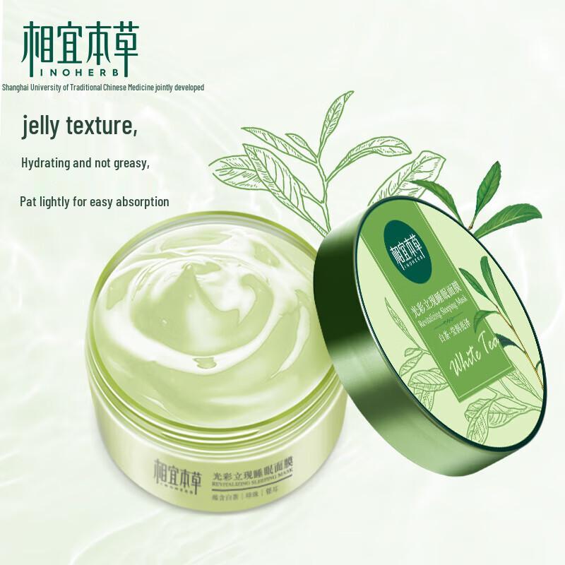 Inoherb Radiant Overnight Hydrating Mask