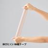 Dia Kogyo Action Tex x Nastro Taping Tipo Sport Maratona Idrorepellente Fisso (beige) No. 5 50.0mm 3.5m (6 rotoli) #2050005