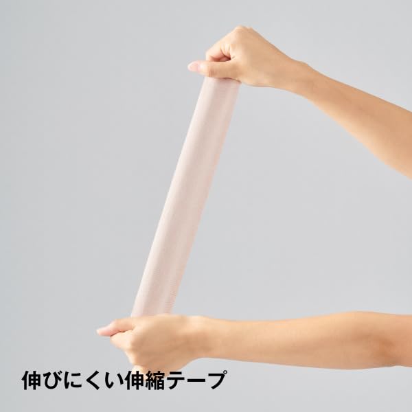 Dia Kogyo Action Tex x Nastro Taping Tipo Sport Maratona Idrorepellente Fisso (beige) No. 5 50.0mm 3.5m (6 rotoli) #2050005