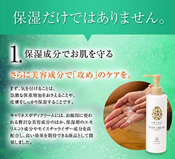 Crème Corporelle Œuf 200g Formule Hypoallergénique Crème Corporelle Maternité Sans Parfum Femmes Enceintes Hydratant Vergetures Anges