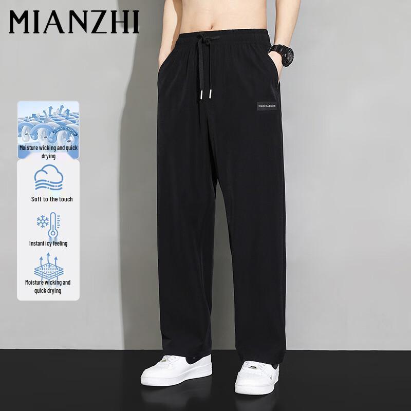 Men s Summer Ice Silk Quick-Dry Loose Straight Casual Pants 4XL