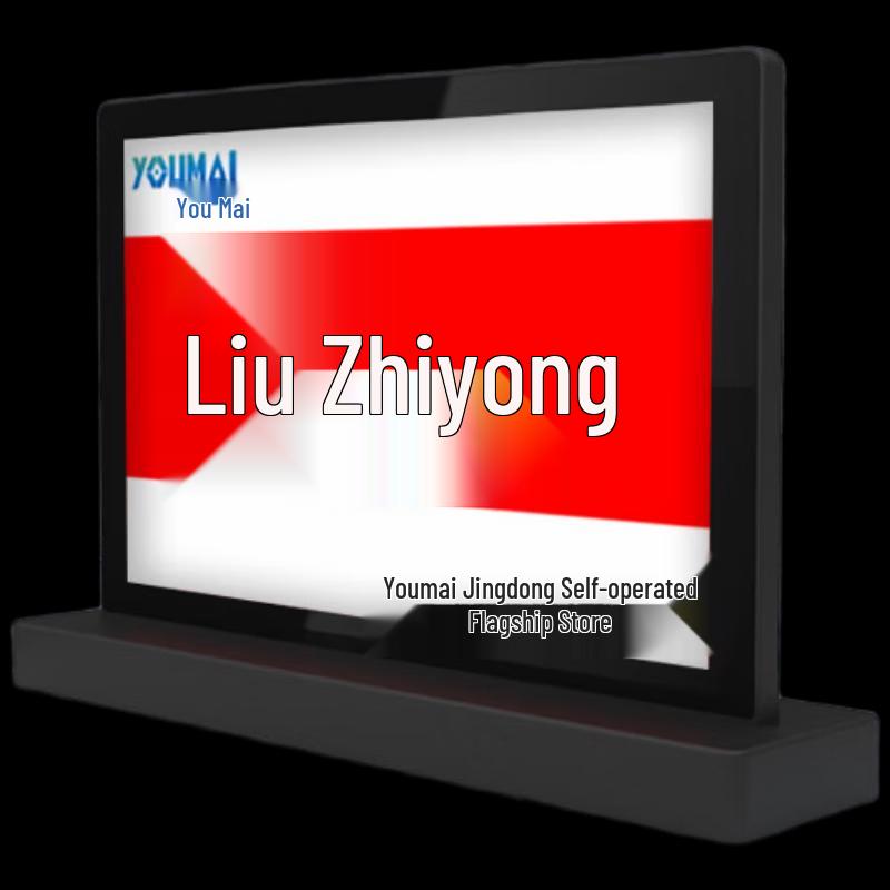 Youmai 6-Color Smart E-Paper Meeting Desk Sign (CN version)