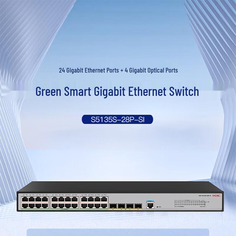 H3C S5135S-28P-SI Gigabit Managed Switch