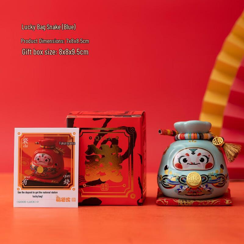 HEIXIE Fortune Bag Year of the Snake Mascot Ornament & Piggy Bank