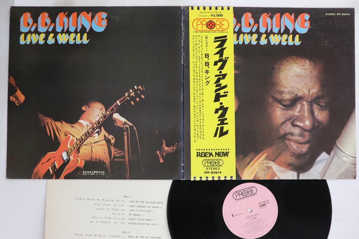 

LP Пластинка BB KING - Live & Well IPP80614 PROBE 1973 Япония Оби Блюз Б/У