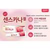 [Dongkook] Censcarna Gel 15g & Censheal Gel 20g/Gel na péči o akné/Korejská léčba akné