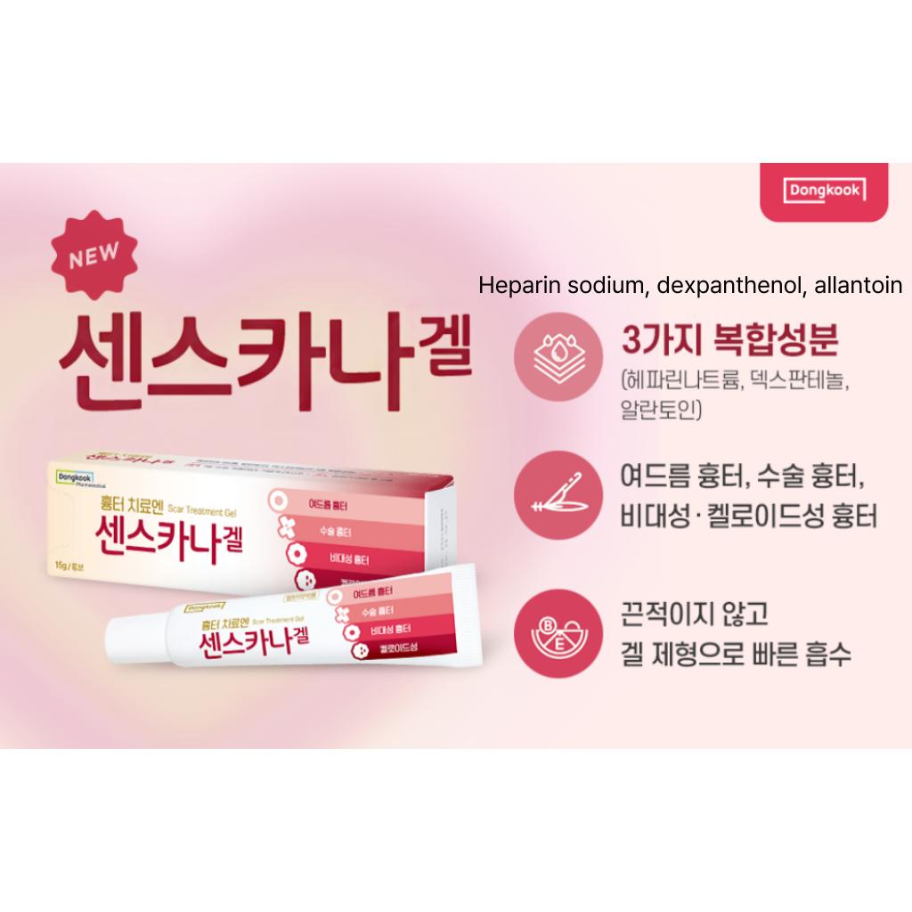 [Dongkook] Censcarna Gel 15g & Censheal Gel 20g/Gel na péči o akné/Korejská léčba akné