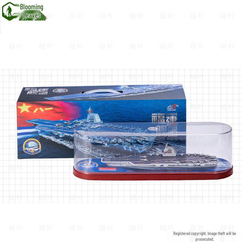 Fujian Aircraft Carrier Model