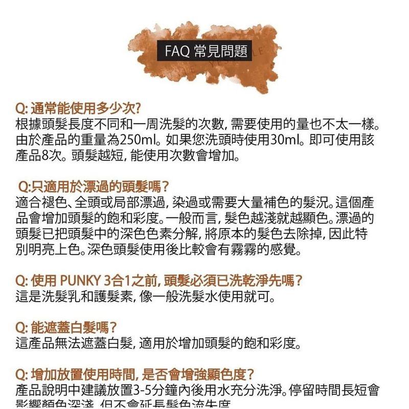 Punky Colour - 3-in-1 Color Depositing Shampoo + Conditioner Walnutacular