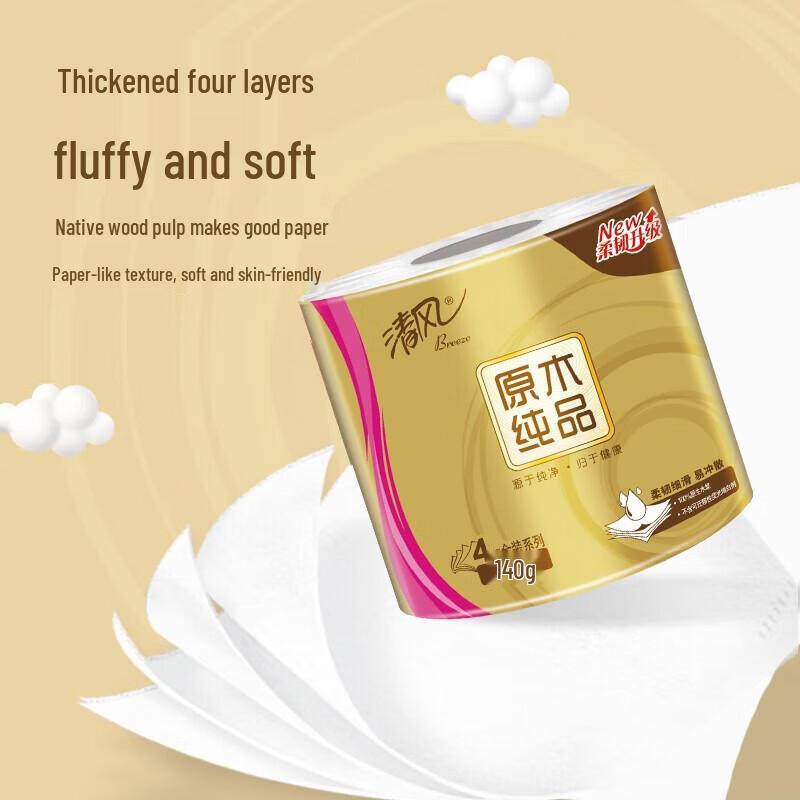 Qingfeng 4-Ply Virgin Wood Pulp Toilet Paper