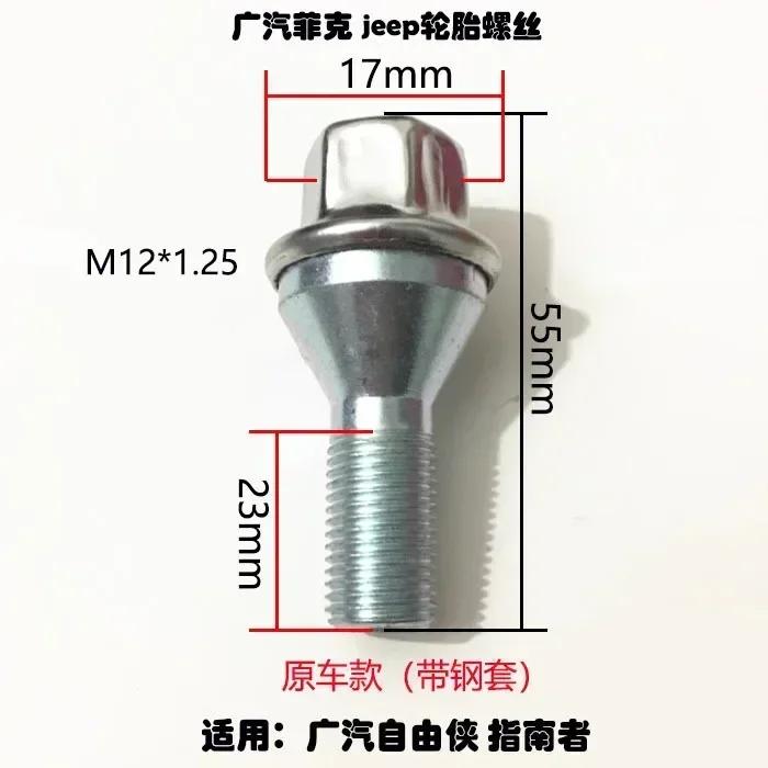 1pc Lug Bolt Wheel Hub Screw Fit for Jeep Cherokee Compass Patriot Renegade Grand Commander M12x1.25 Hex 19mm Lenght 59mm