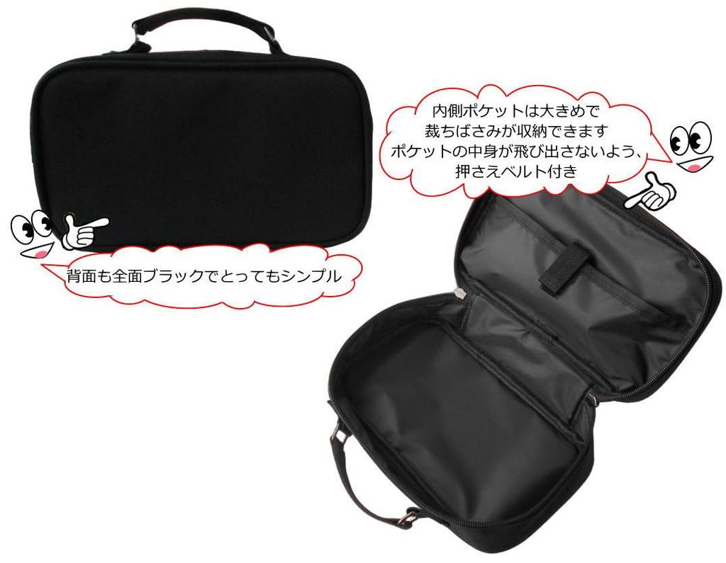 Thin Black Sewing Elementary Home R Set, Right-Handed, CoutuRe, Simple, School, Economics,