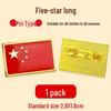 Five-Star Red Flag Magnet Brooch: National Day China Map Badge
