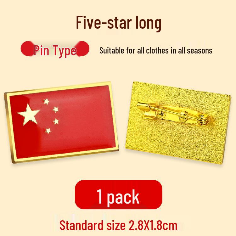 Five-Star Red Flag Magnet Brooch: National Day China Map Badge