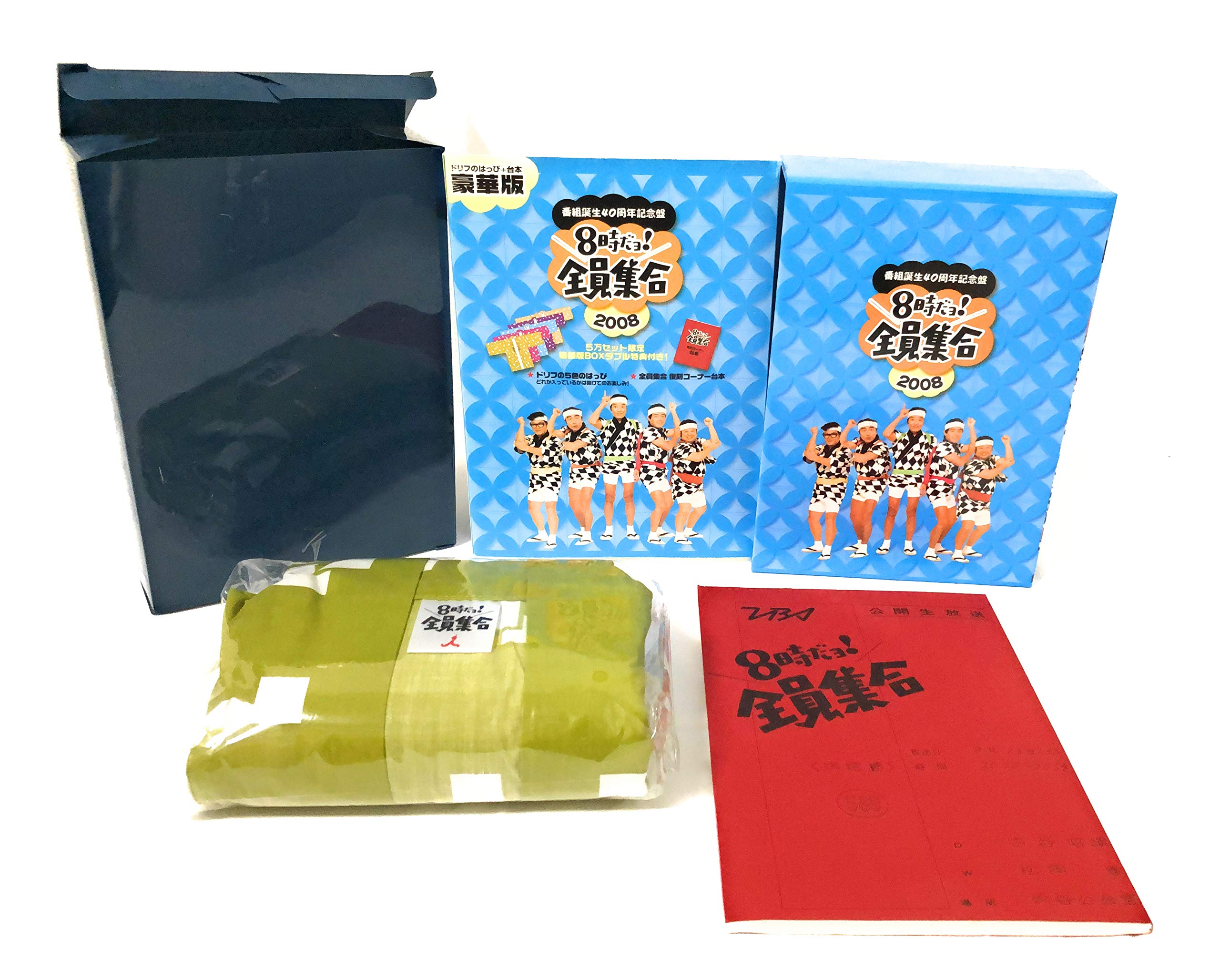 

40th Anniversary Edition of the 8 All Together 2008 Program It s o clock! DVD-BOX [Deluxe Edition]