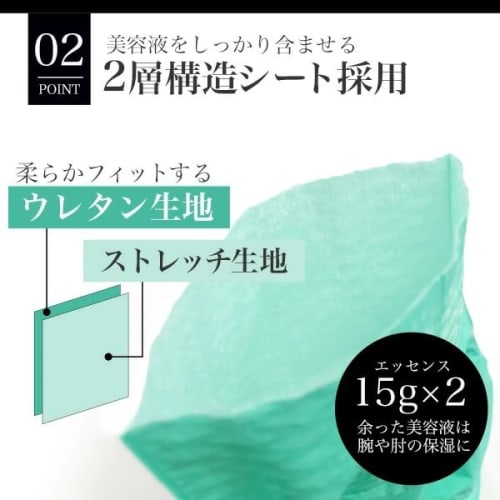 The Cure Elastic Fit Hand Pack, Shea Butter Hand Pack (3-pack) for Moisturizing Hands