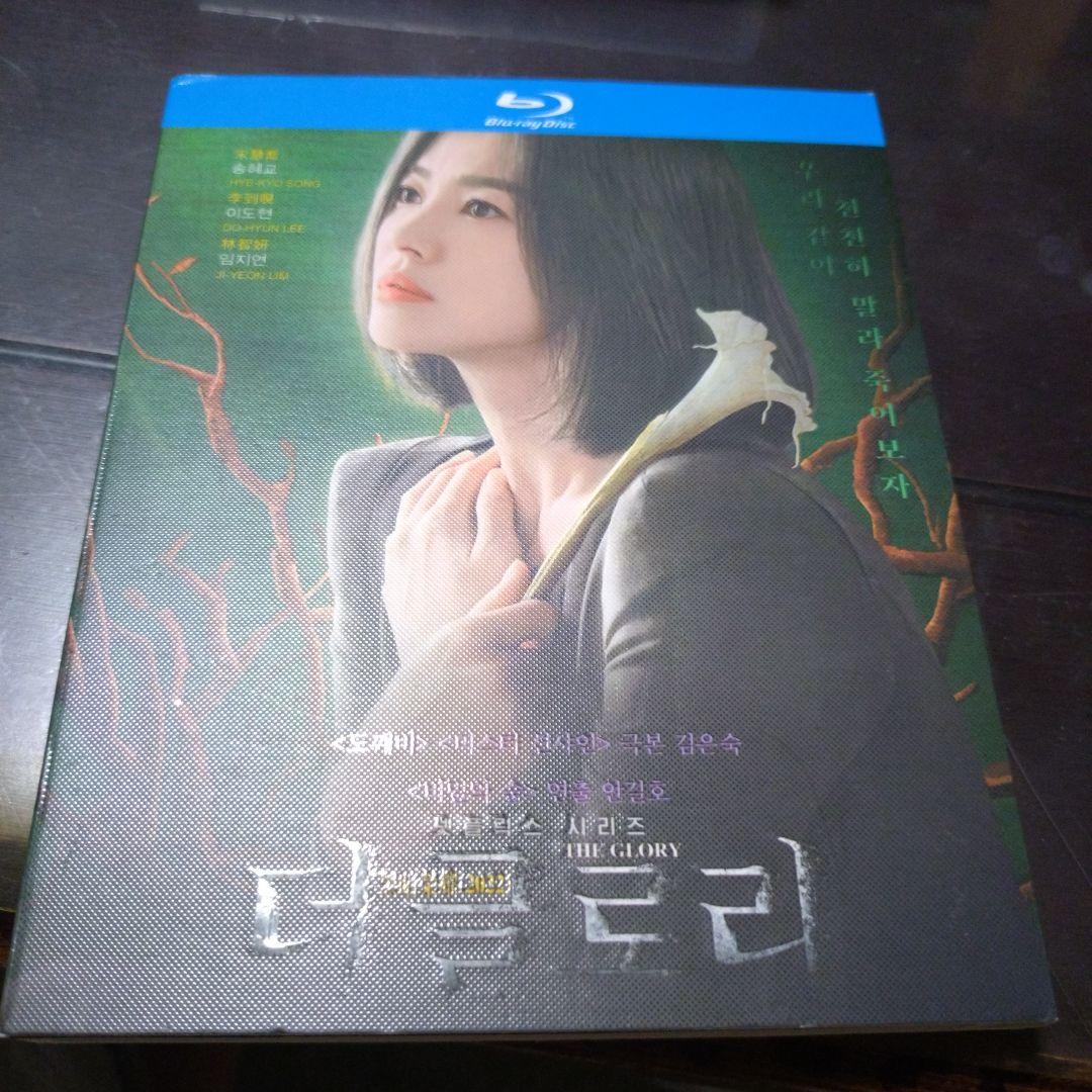 

[USED] Korean version