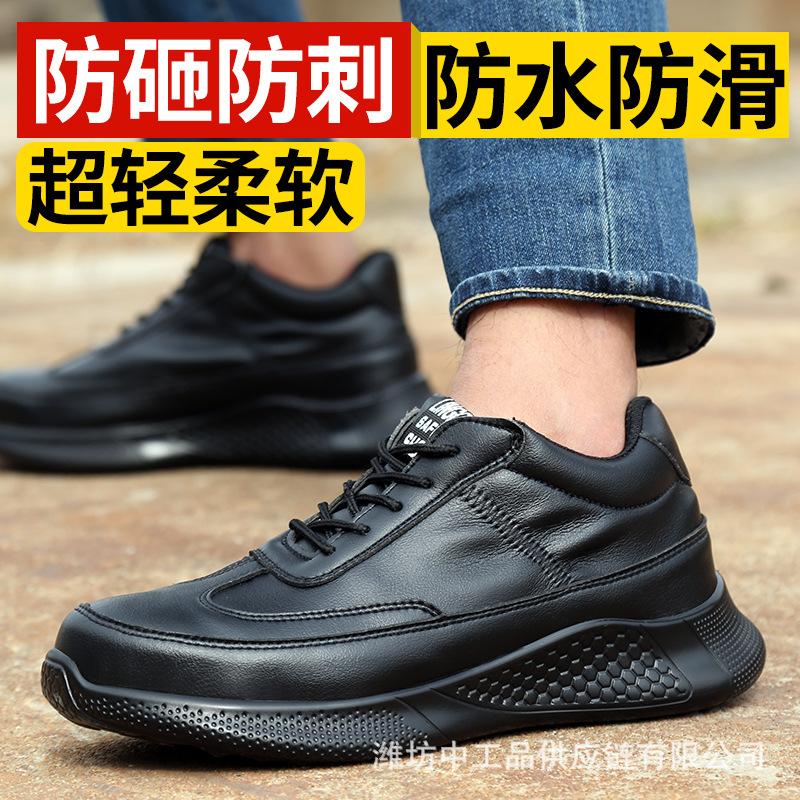 Men's Anti-smashing and Anti-piercing Tooling Shoes, Waterproof Soft Soles, Not Tired Feet, Wear-resistant Shoes, Light and Non-slip Safety Shoes