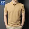 ROMON Men's 2026 Summer Pure Cotton Business Casual Polo Shirt