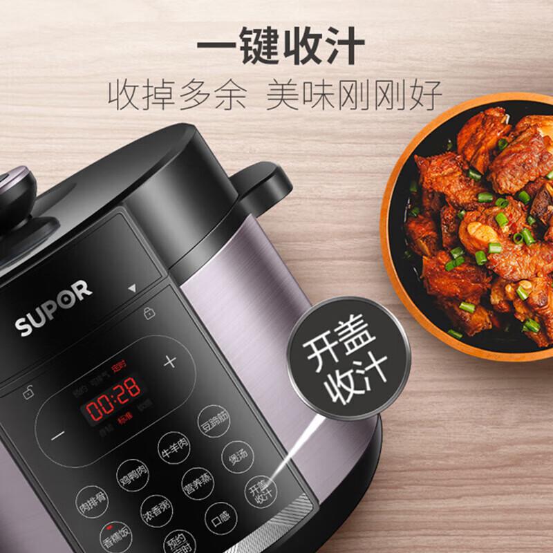 Supor Electric Pressure Cooker 5L