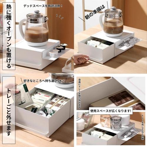 Kitchen Storage Drawer, Under-Appliance Storage Stand for Toasters, Kettles, and Coffee Makers, White, W22.2 X D27.5 X H11.5cm, with Magnetic Dividers