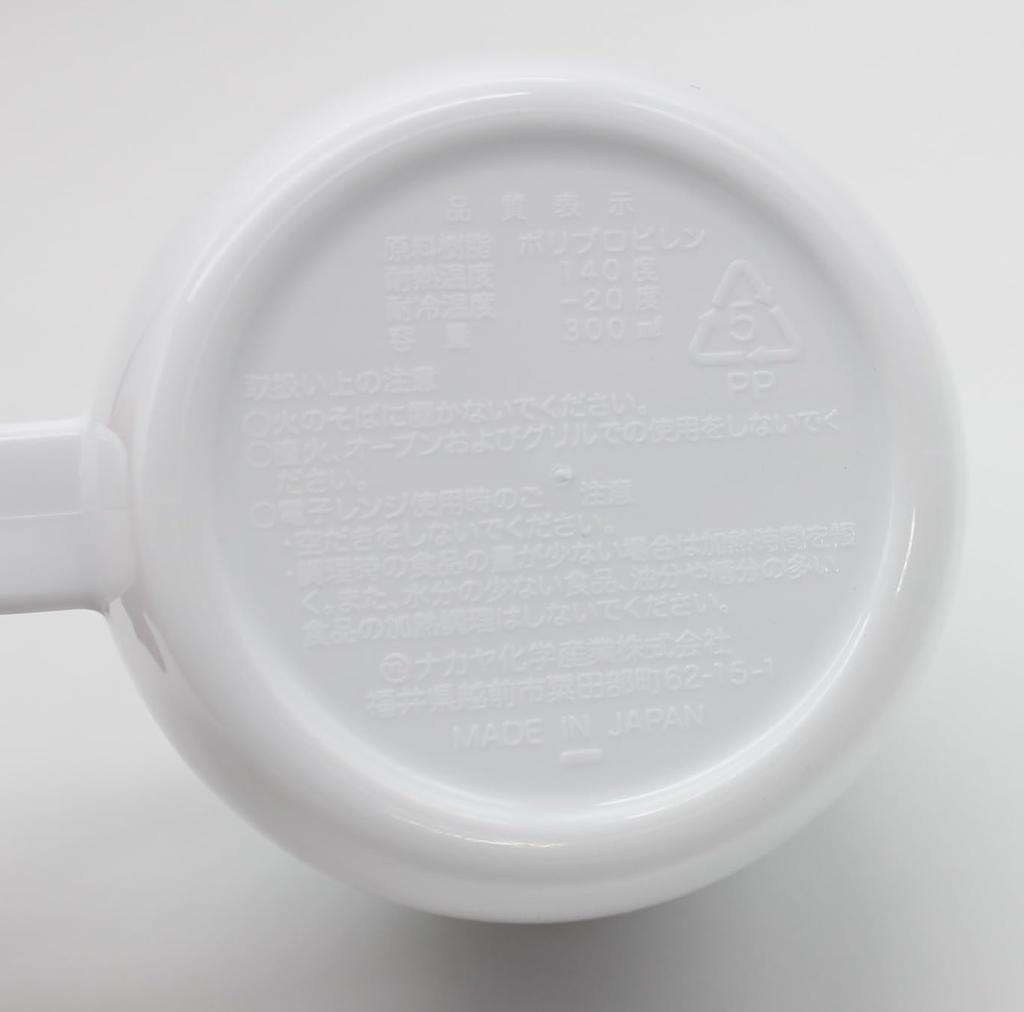 [Gemaakt in Japan, Geschikt voor magnetron met deksel] Magnetronmok, 300 ml inhoud, Diverse kleuren, Set van 2