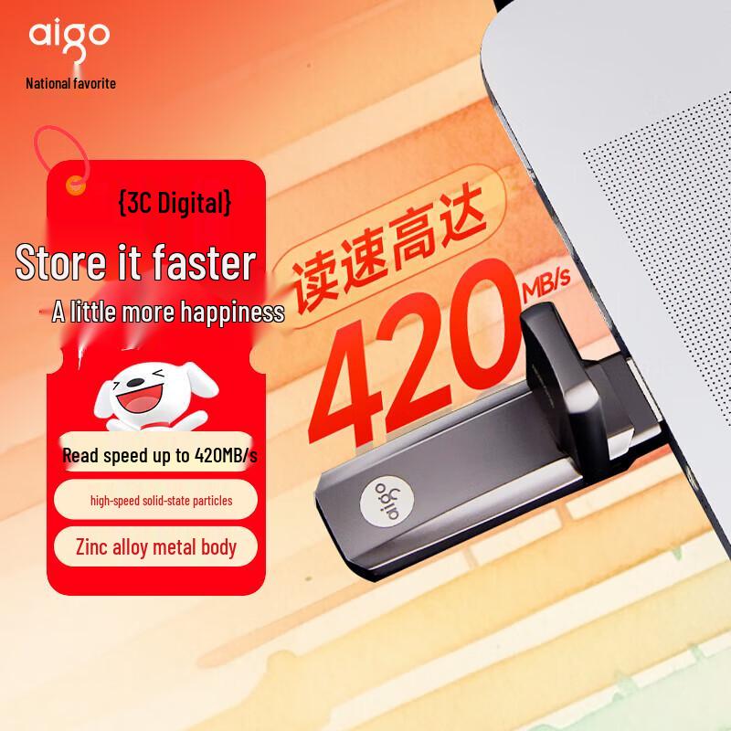 aigo U391 256GB USB3.2 High-Speed Portable SSD Flash Drive