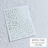 2023 Rose Gold 3D Nail Art Stickers - Self-Adhesive Throwing Ball Pattern Decals