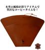 fans. [Made with Genuine Leather] Coffee Filter Case Holder, Cowhide Leather Dripper, Leather Drip Paper