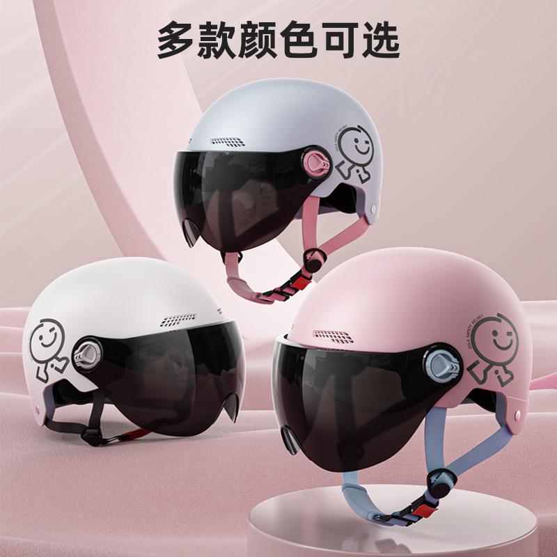 New 3C Certified Helmet Women's Electric Vehicle Helmet Removal Ear Protection Four Seasons Universal Half Helmet