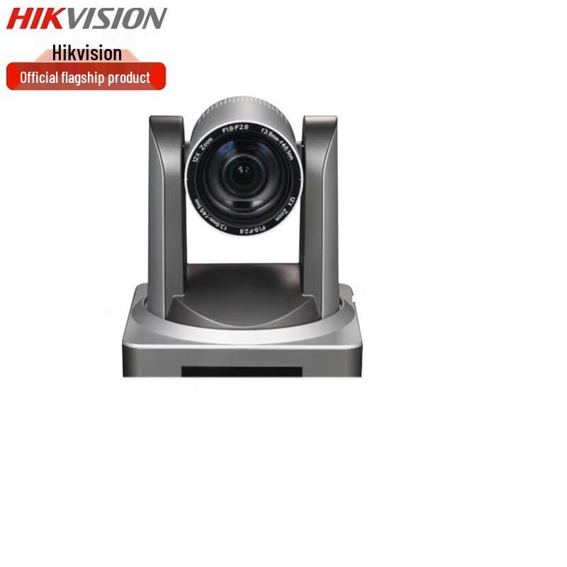 HIKVISION Video Conferencing Camera