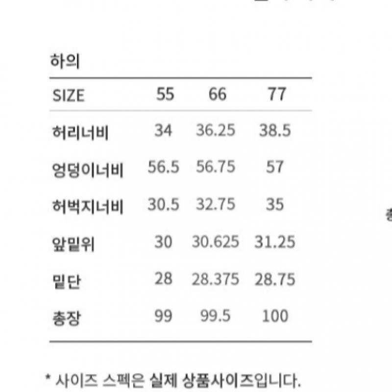  She S miSS  Hidden Button Straight pantS  Price  168 000 Won 