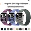 Compatible Apple iWatch10 Two-Piece Nylon Loop Band Ultra2 Woven Strap