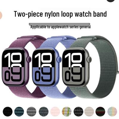 Banda de Bucle de Nailon de Dos Piezas Compatible con Apple iWatch10 Ultra2 Correa Tejida