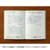 Midori Diary Outing Pattern 12705006 Soft,