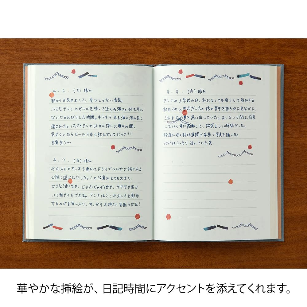 Midori Diary Outing Pattern 12705006 Soft,