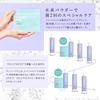 H2 ONEST Home Care Set [Set Contents] 240g Treatment & 8 Hydrogen Powder Packets. Salon-Quality Hydrogen Treatment. Special Care. Made In Japan.