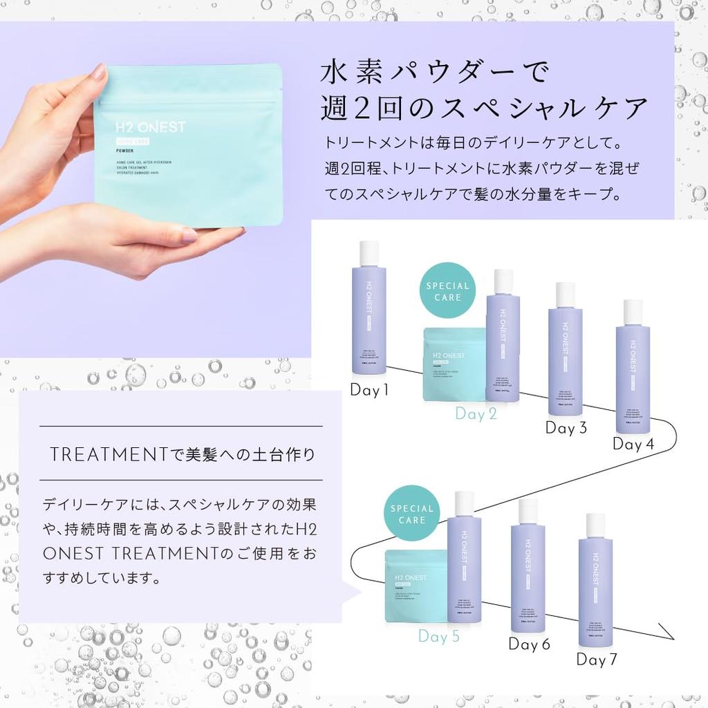H2 ONEST Home Care Set [Set Contents] 240g Treatment & 8 Hydrogen Powder Packets. Salon-Quality Hydrogen Treatment. Special Care. Made In Japan.