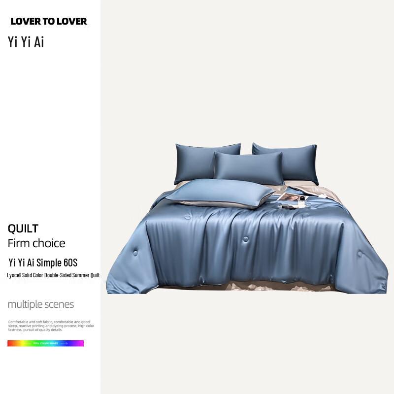 

YIYIAI 60S Lyocell Solid Color Summer Comforter