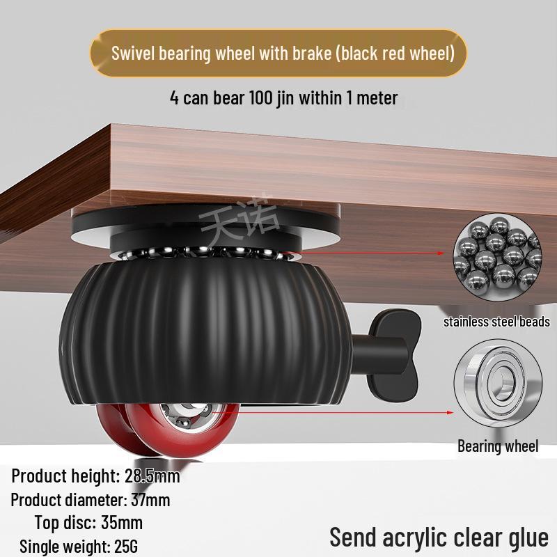 Silent Adhesive Mobile Base: Punch-Free Universal Wheel with Thickened Ball Bearing Pulley for Household Use