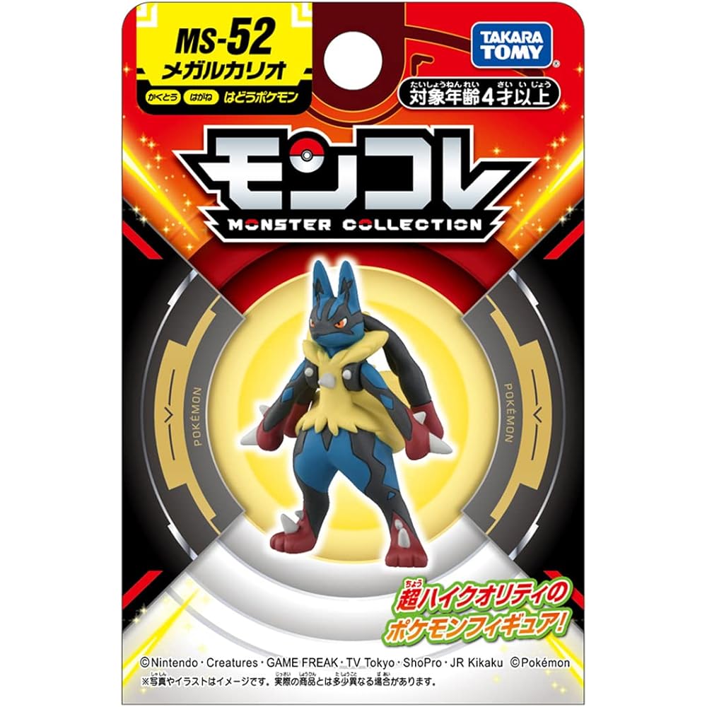 Takara Tomy Pokmon Moncolle MS-52 Mega Lucario Action Figure Collectible Toy