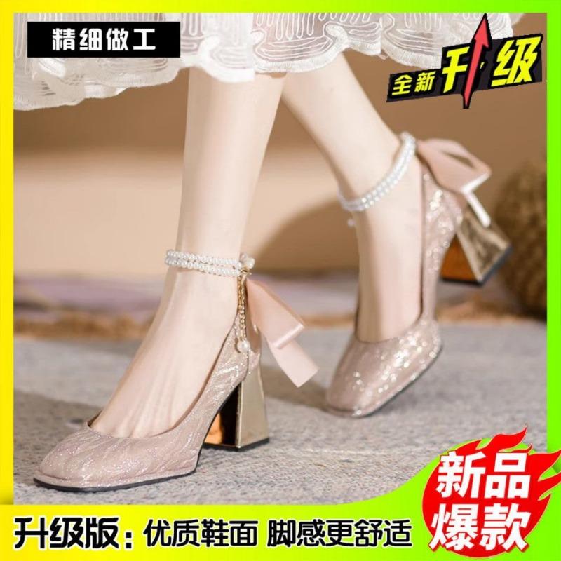 Temperament socialite high heels silver wedding shoes bridesmaid shoes autumn new square head mary pearl shoes