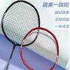 Lightweight Full Carbon Badminton Racket Beginners Intermediate Players Unisex Single Racquet G5 Grip