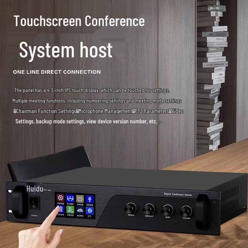 HuiDu YX-X4 Series Wired Conference Microphone System (CN Version)