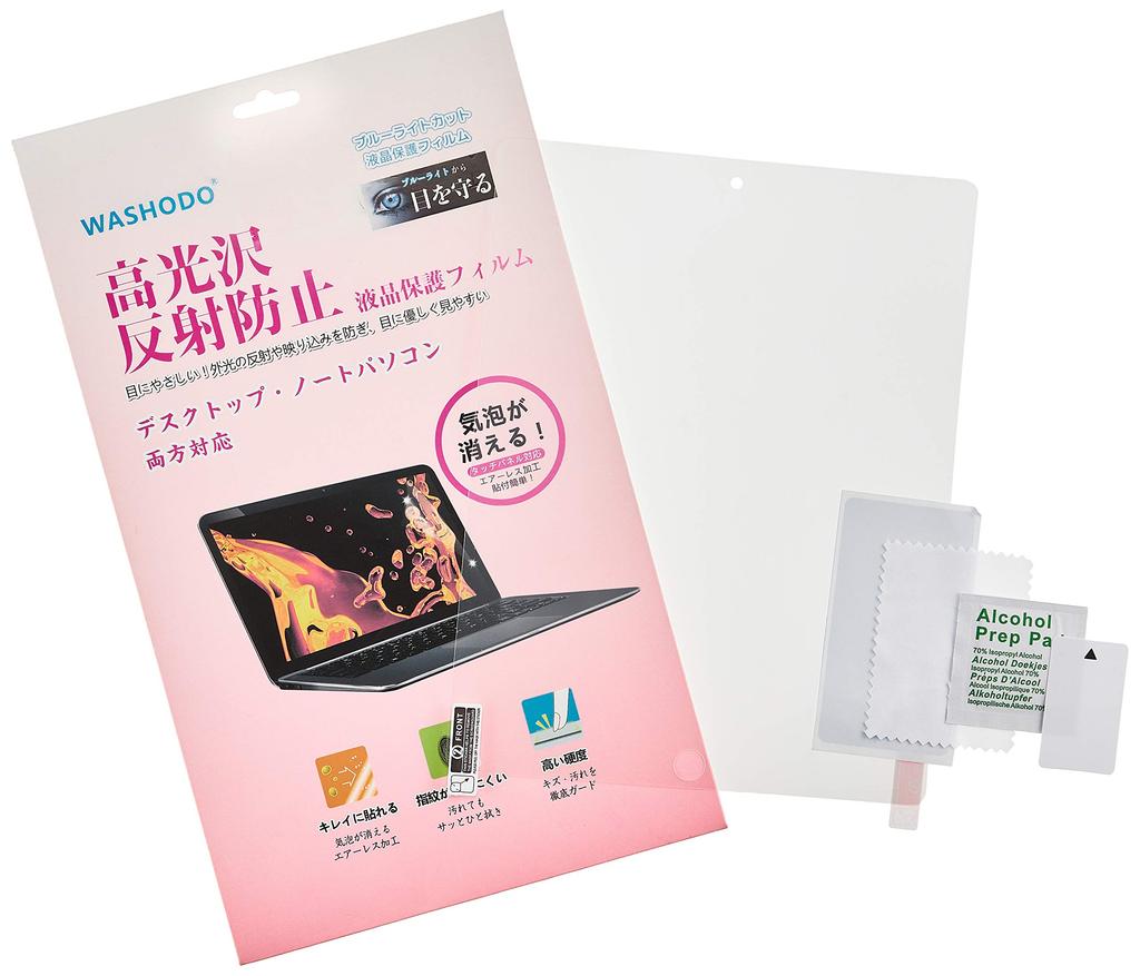 Kompatibel mit Blaulicht LCD Schutz [WASHODO] iPad2/iPad3/iPad4 9,7 Zoll, Zuschnitt, Folie, Entspiegelt, Anti-Myopie, 570-0026, 570-0026-04